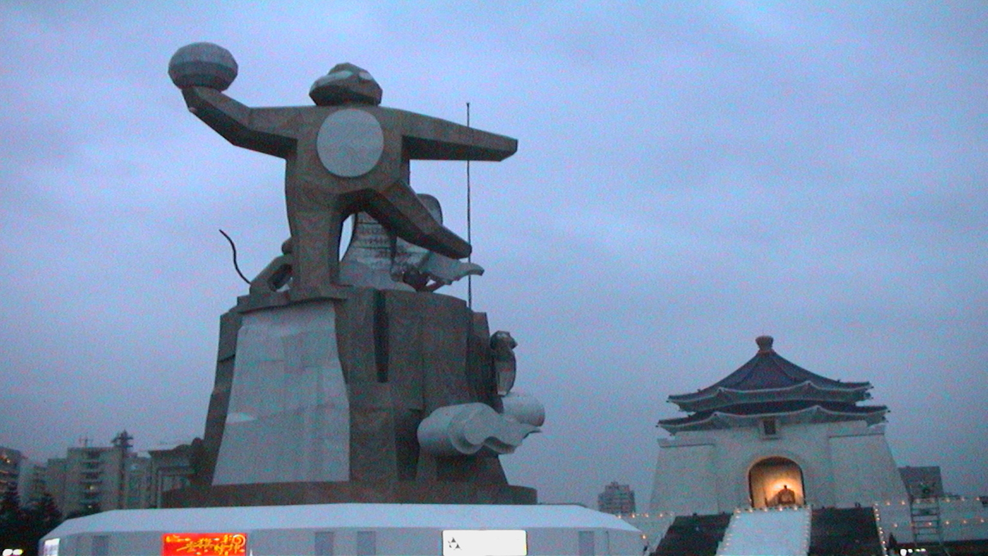 2004年台北燈會