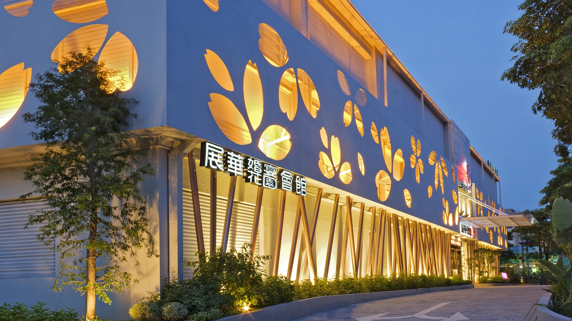 台中展華花園